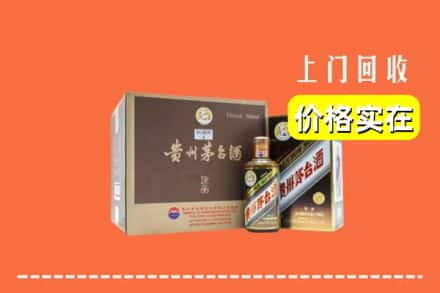 绍兴回收彩釉茅台酒